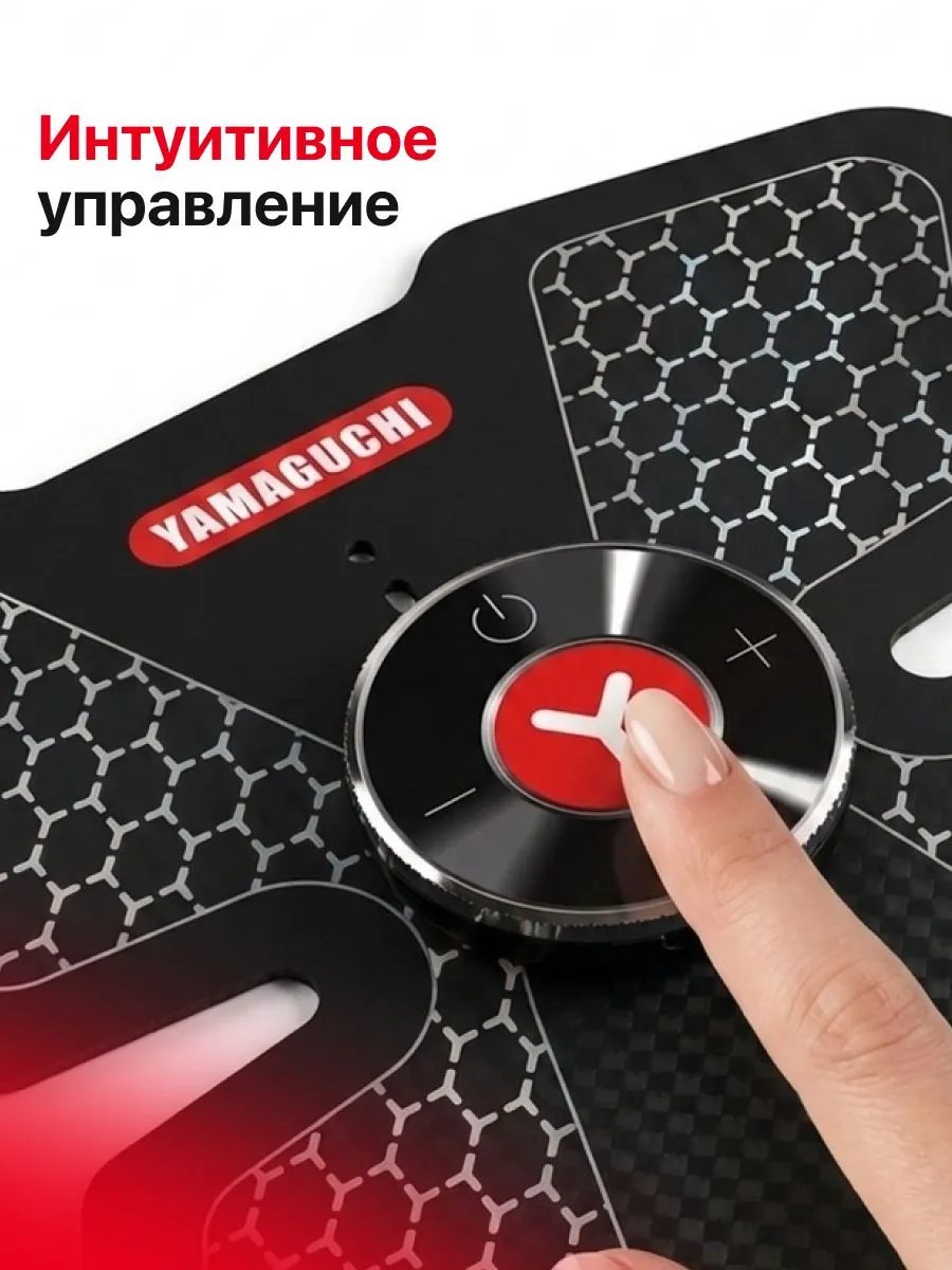 Управление миостимулятором YAMAGUCHI ABS Trainer Mio