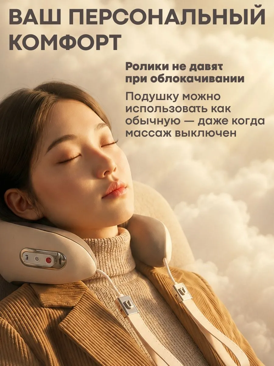 Массажная подушка YAMAGUCHI Enso