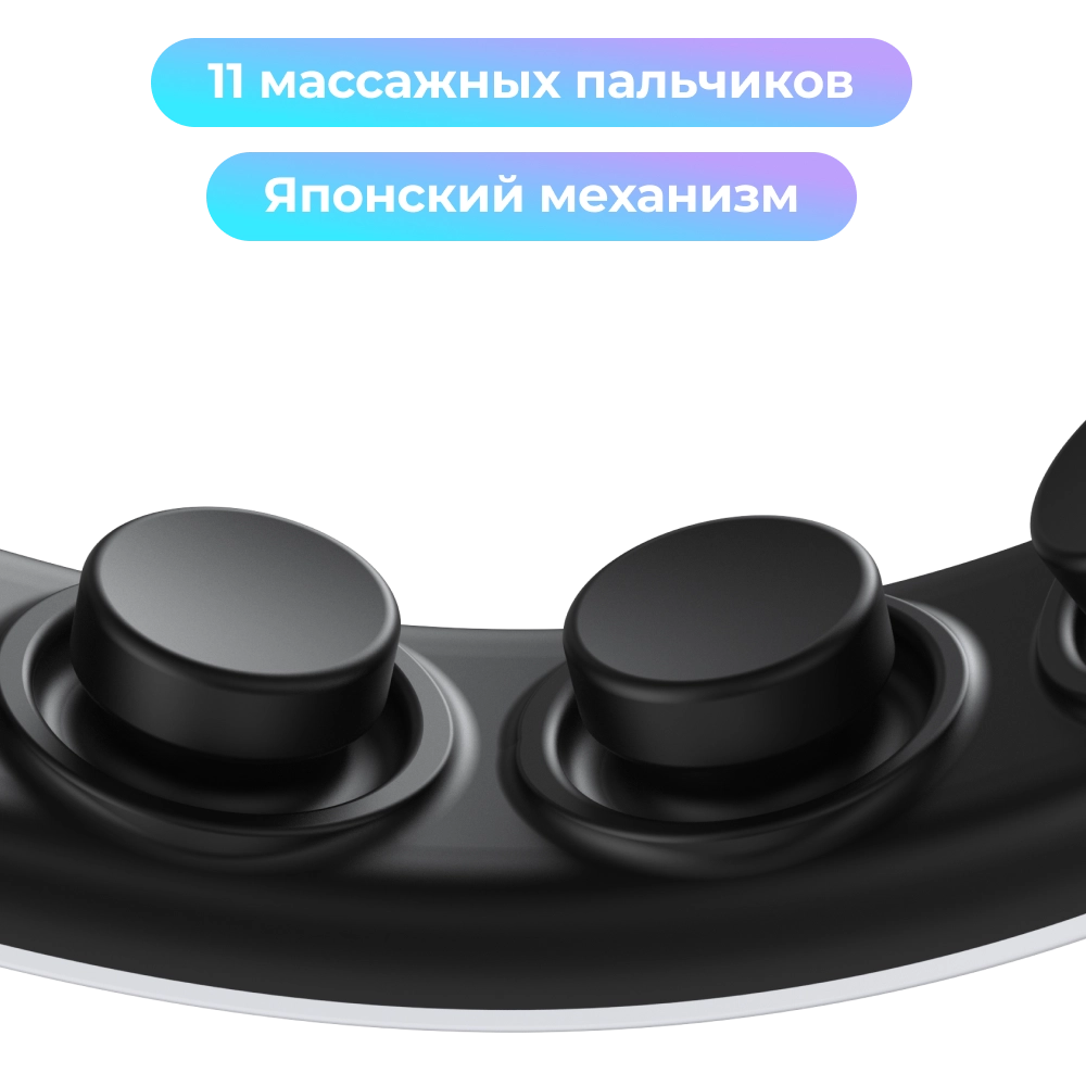YAMAGUCHI Headband с массажными элементами