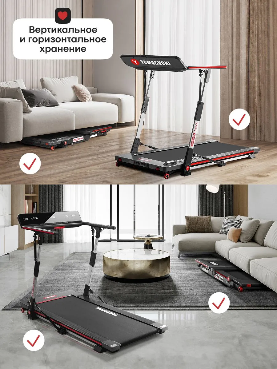 Вертикальное и горизонтальное хранение YAMAGUCHI MAX