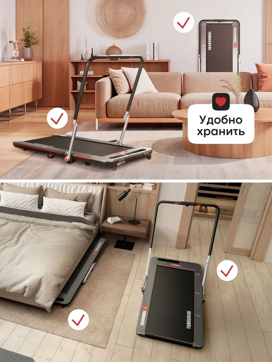 YAMAGUCHI Runway PRO-X в интерьере квартиры