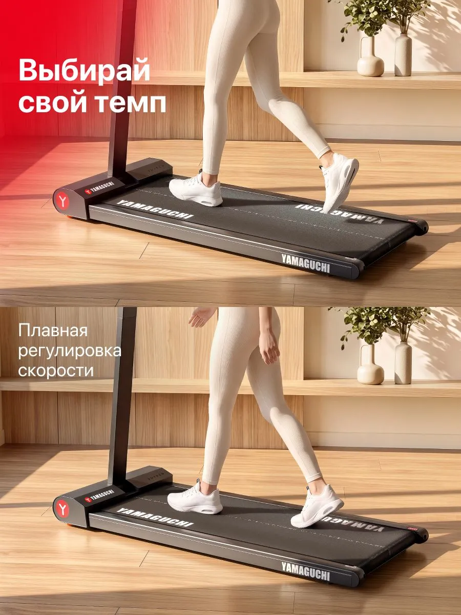 Разные темпы тренировки на YAMAGUCHI Touch Pad