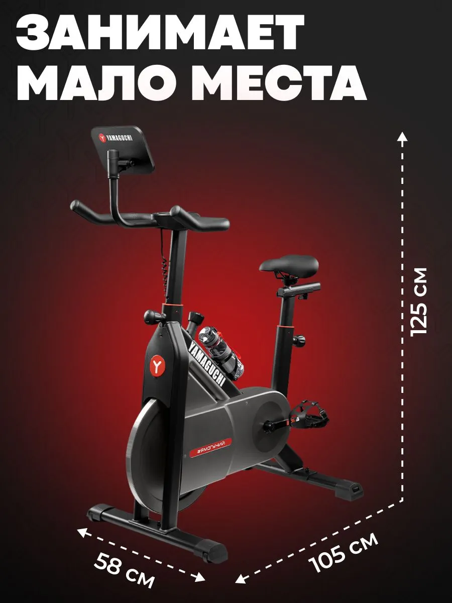 Компактное размещение Yamaguchi Fitness Bike Light дома